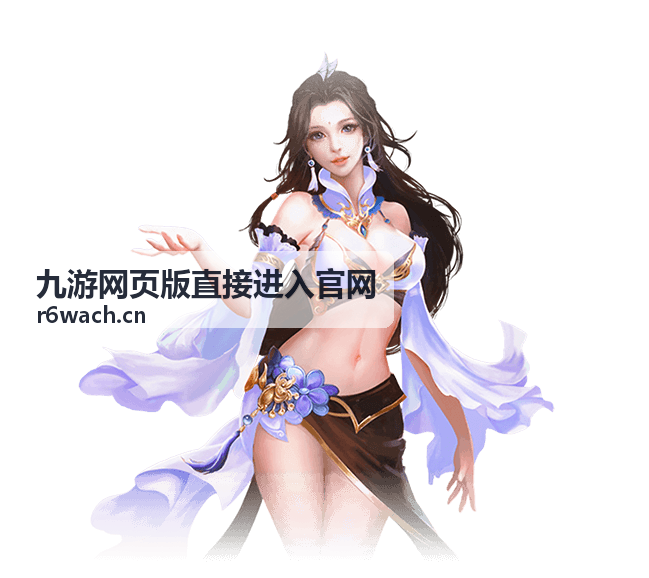 九游网页版直接进入官网玩法攻略：场次节奏与固定时段安排